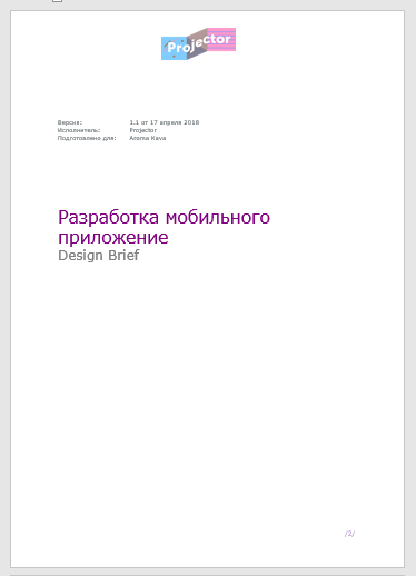 document